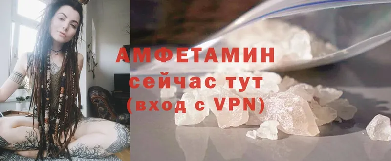 Amphetamine Premium  Электрогорск 