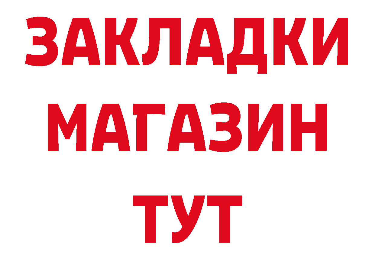 Альфа ПВП СК КРИС рабочий сайт маркетплейс мега Электрогорск